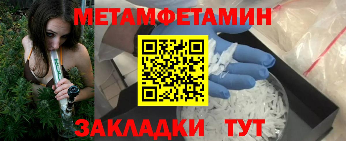 Кызыл  Амфетамин 97%  АМФЕТАМИН  Вход с VPN 