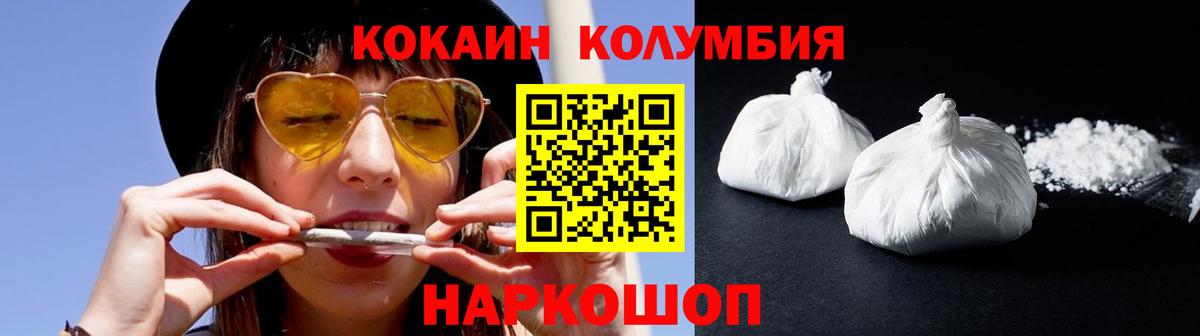 КОКАИН Боливия Кызыл
