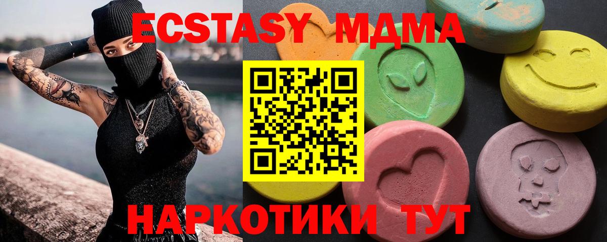 Ecstasy DUBAI Кызыл