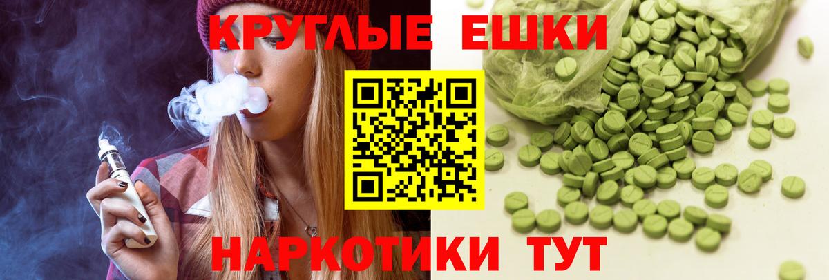 Экстази mix  omg вход  это Telegram  Экстази DUBAI  Вход с VPN  Кызыл 
