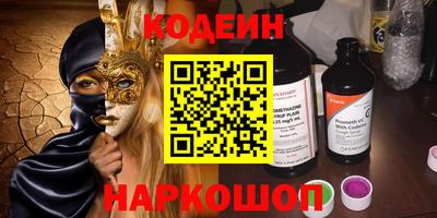 кристаллы Кингисепп