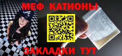крисы Канаш