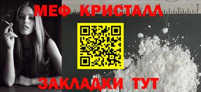мефедрон VHQ Кимры
