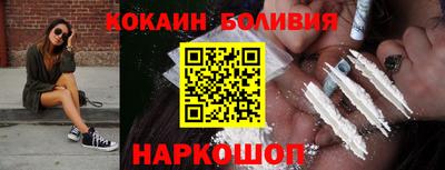 кристаллы Кингисепп