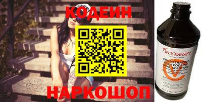 метамфетамин Кинель