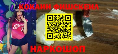 метамфетамин Кинель