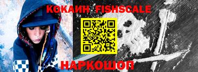 метамфетамин Кинель