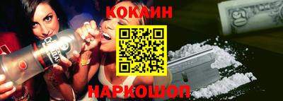 метамфетамин Кинель