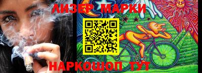 кристаллы Кингисепп