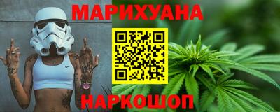 метамфетамин Кинель