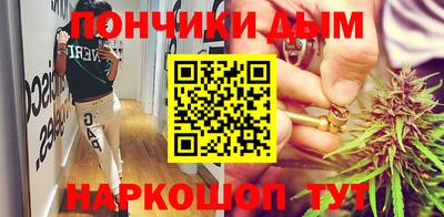 метамфетамин Кинель