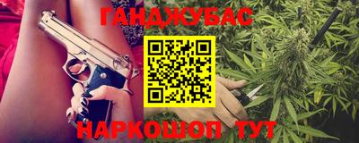 метамфетамин Кинель