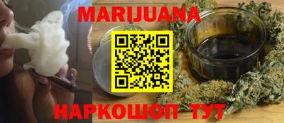 метамфетамин Кинель