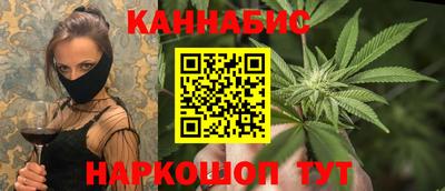 метамфетамин Кинель