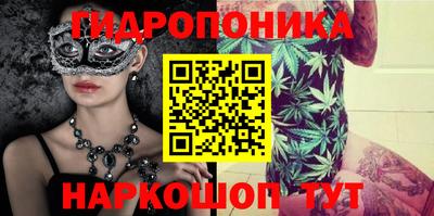 метамфетамин Кинель