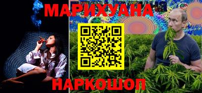 метамфетамин Кинель