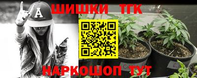 метамфетамин Кинель