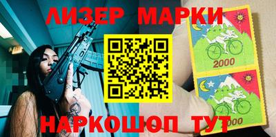 метамфетамин Кинель