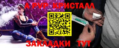 метамфетамин Кинель