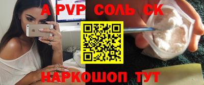 мефедрон VHQ Кимры
