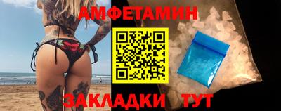 метамфетамин Кинель