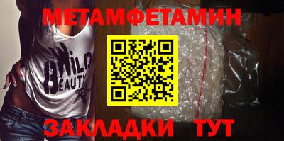 кристаллы Кингисепп