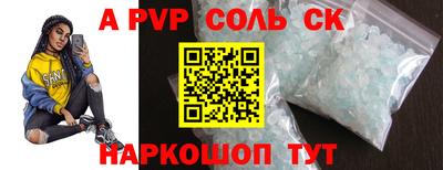 мефедрон VHQ Кимры