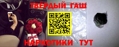 крисы Канаш