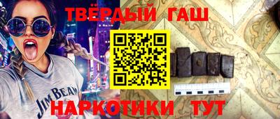 мефедрон VHQ Кимры