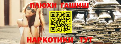 мефедрон VHQ Кимры
