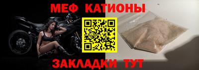 кристаллы Кингисепп