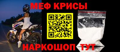 кристаллы Кингисепп