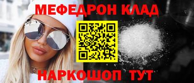 кристаллы Кингисепп