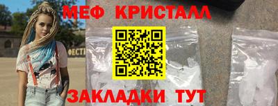 кристаллы Кингисепп