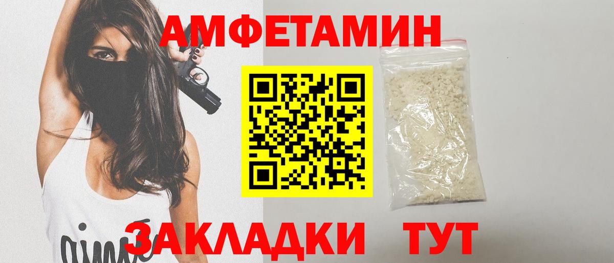 Кызыл  Первитин витя  Вход с VPN 