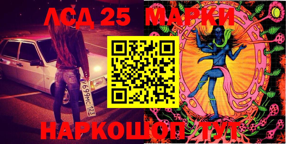 Наркотические марки 1,5мг  Вход с VPN  Кызыл 