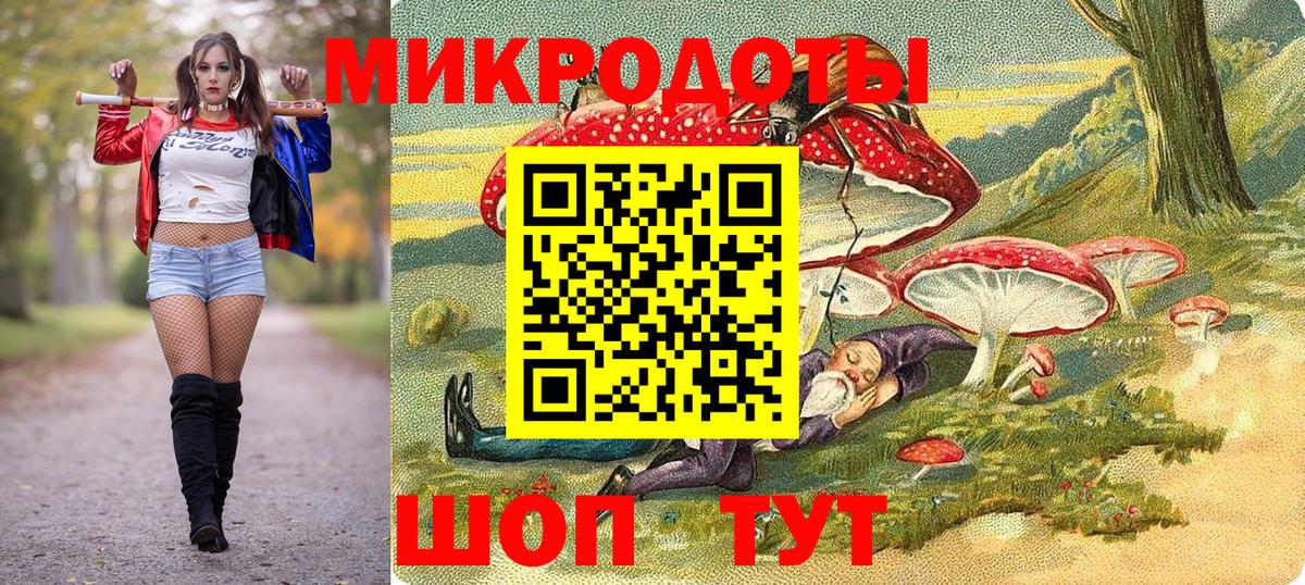 Галлюциногенные грибы мухоморы  Вход с VPN  Кызыл 